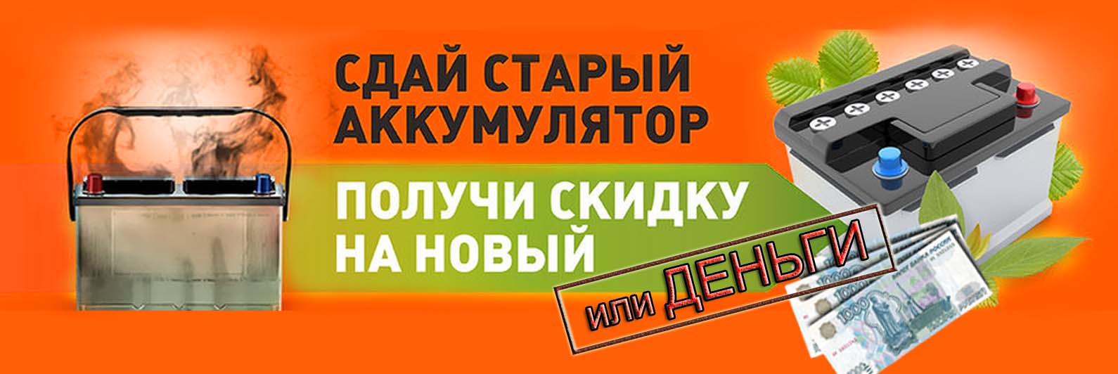 Роснефть программа лояльности для физических лиц семейная команда телефон