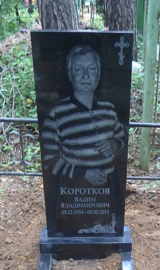 Памятник из Китайского гранита с портретом по пояс, размер 1100х450х60