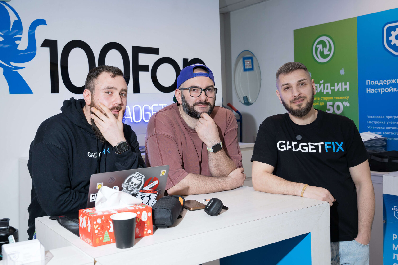 Работа мастерской GadgetFix
