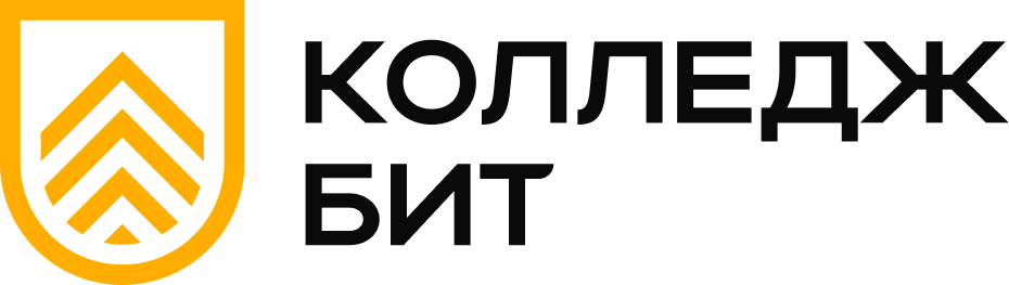 Колледж БИТ