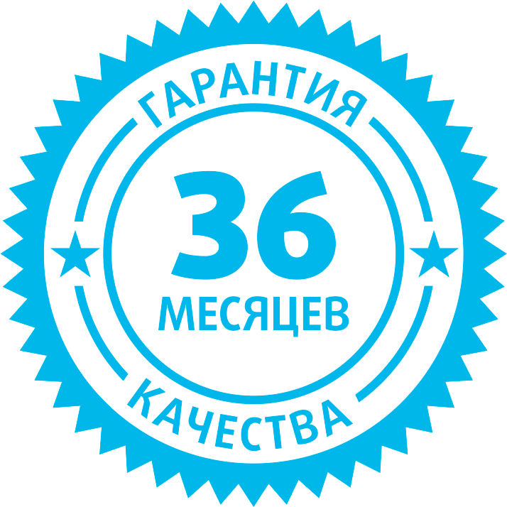Гарантия 36 месяцев