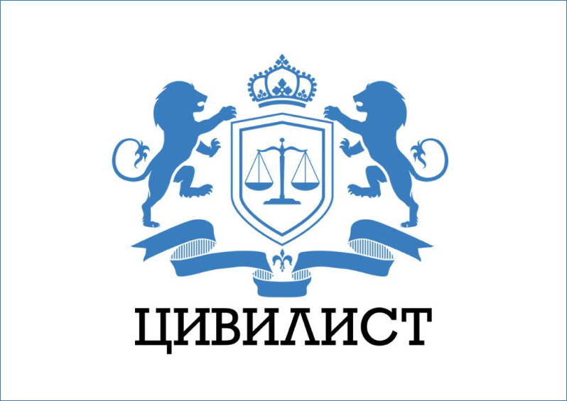 Заседание студенческого научного кружка «Цивилист»  на тему «Дуализм частного права»