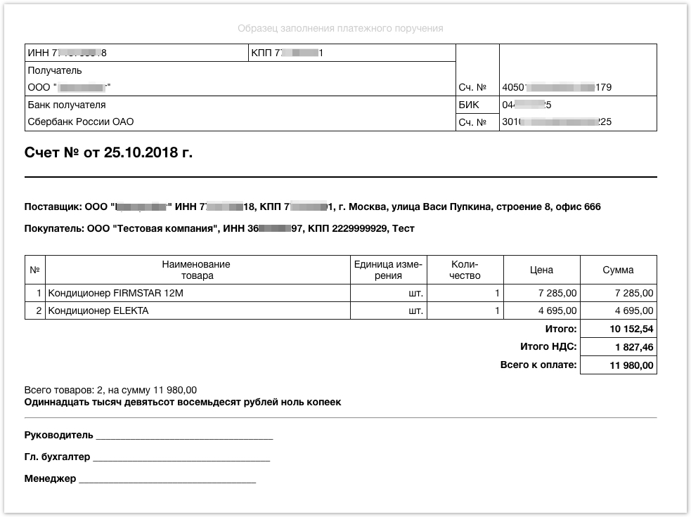 Документы в «Агора»