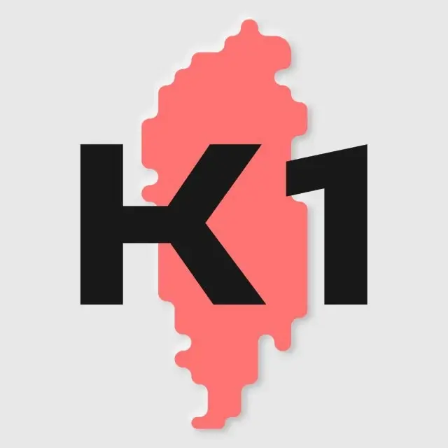 Красноярск