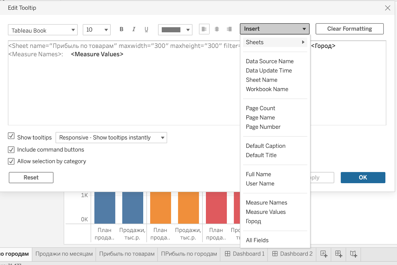 Tableau дашборд: создание, обзоры и примеры визуализации Табло ...