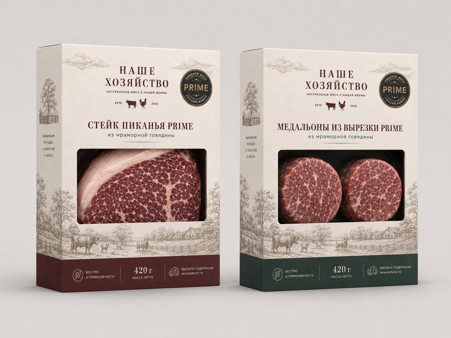 Две коробки линейки PRIME с окном