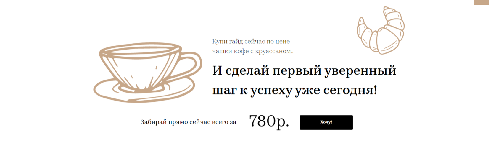 лендинг на тильде цена