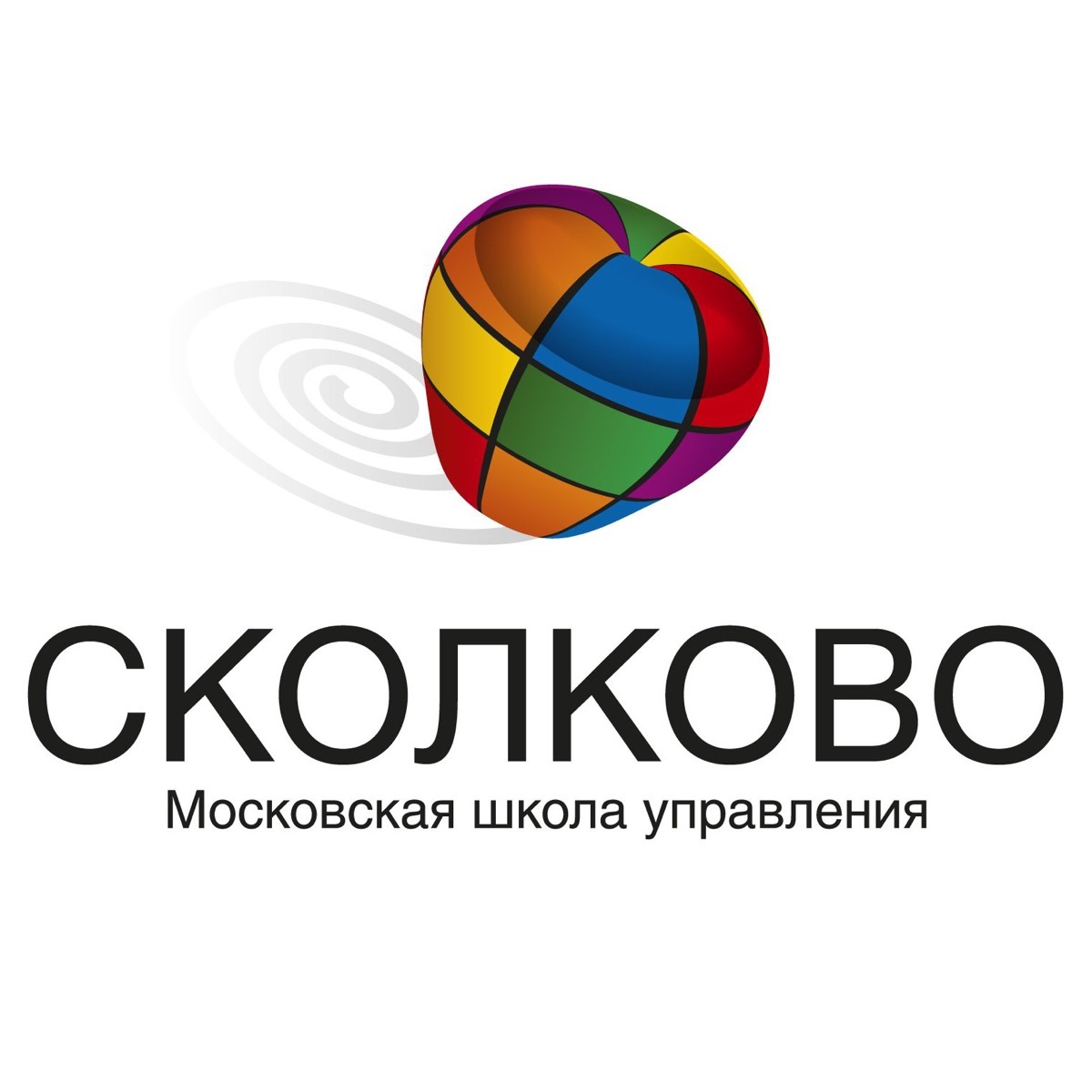 Школа управления «Сколково» Школа управления «Сколково»