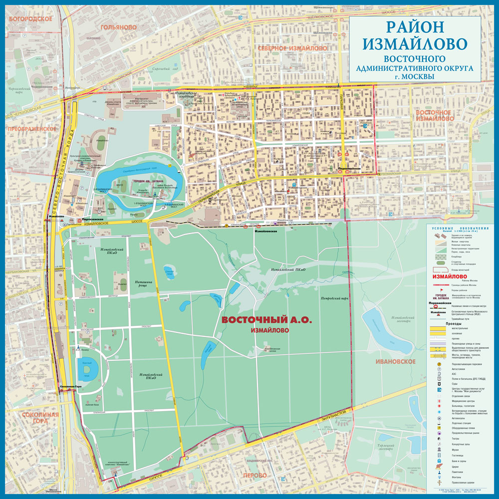Погода в москве восточное измайлово. Погода в москве восточное измайлово. Территория черкизовского рынка на карте. Погода в москве восточное измайлово. Москва, вао, р-н измайлово, измайловский бул.