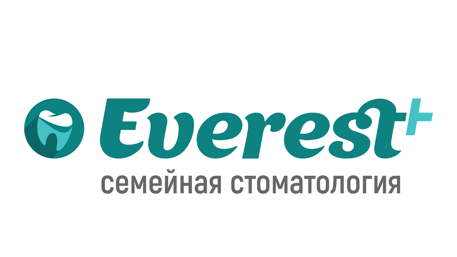 Ооо эверест. Эверест стоматология Воронеж тепличный. Стоматология Эверест Сыктывкар. Семейный доктор Уссурийск стоматология. Семейная стоматологическая клиника Эверест  лого.