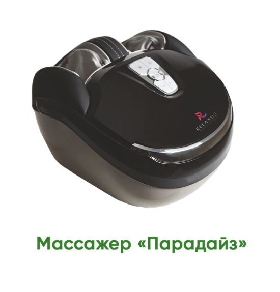 Интернет Магазин Ламантин Минск Массажер Для Ног