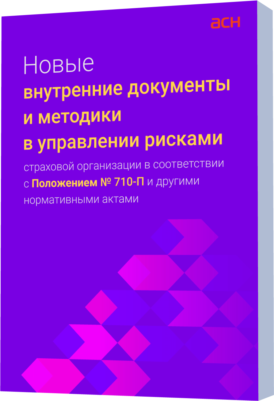 В соответствии с какими нормативными документами оцифровываются планы в москве и мо