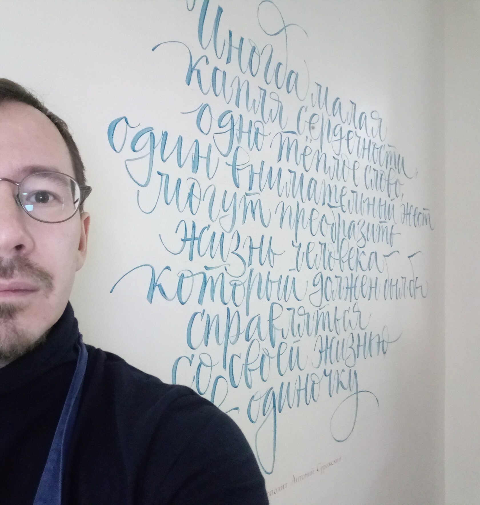 МК_Русская вязь_06_07