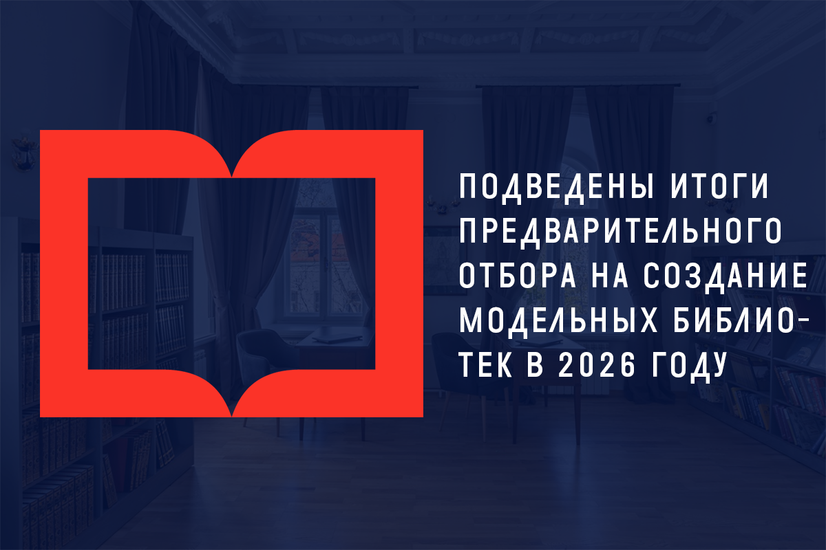 Человек читающий 2.0