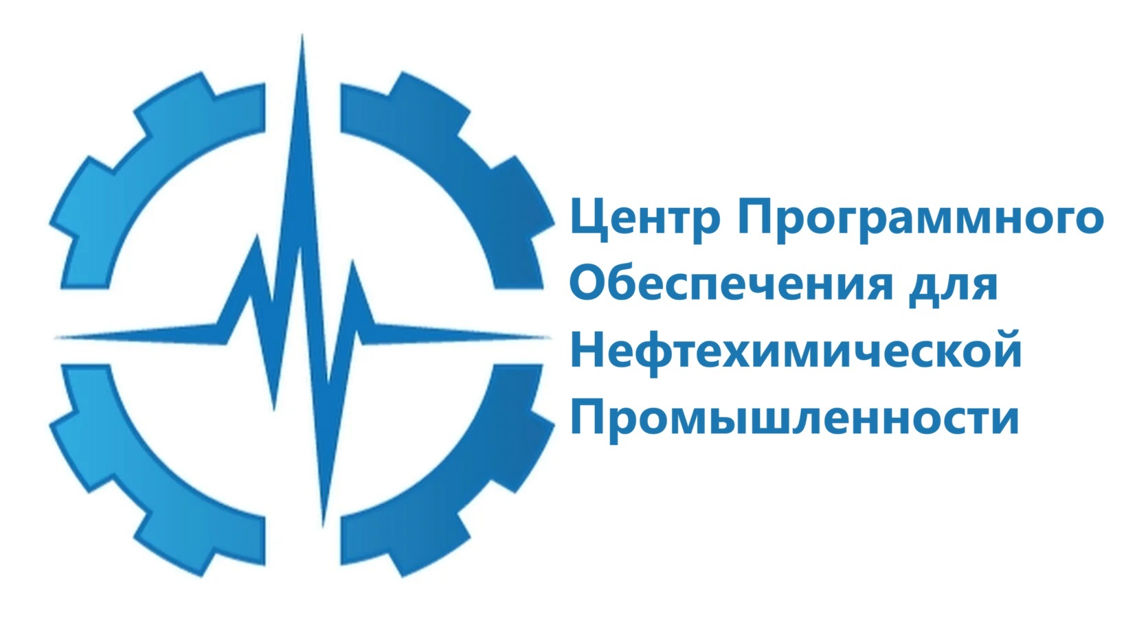  ЦЕНТР ПРОГРАММНОГО ОБЕСПЕЧЕНИЯ ДЛЯ НЕФТЕХИМИЧЕСКОЙ ПРОМЫШЛЕННОСТИ