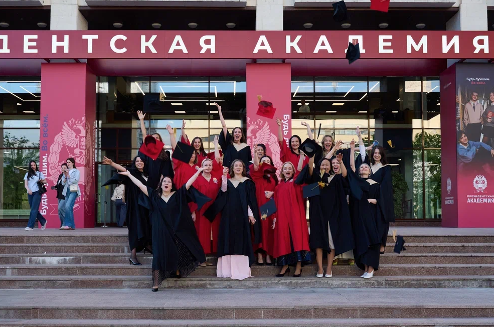 Выпускники Президентской Академии