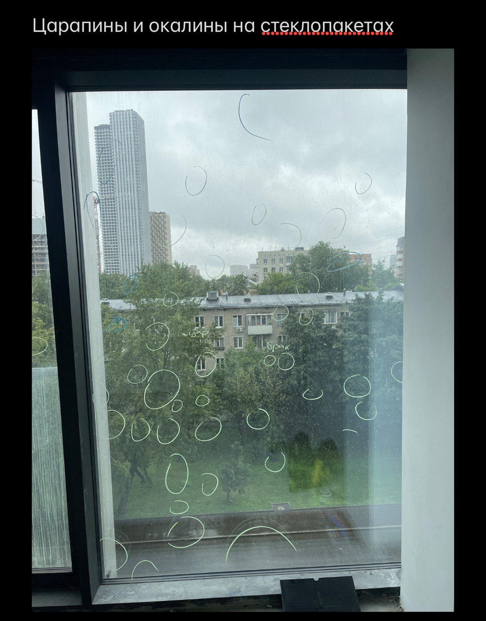 Фото ЖК Симфония-34 1