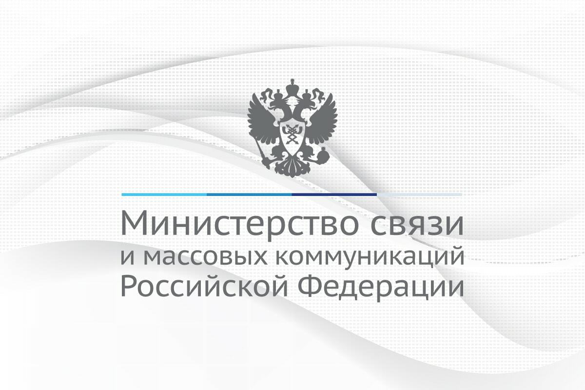 Сметтер зарегистрирован в реестре IT-компаний России