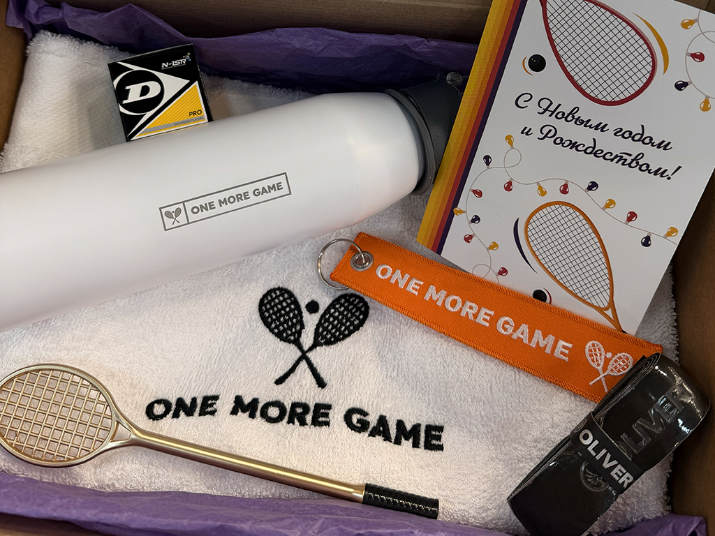Большой подарочный набор для сквошиста - идеальный подарок