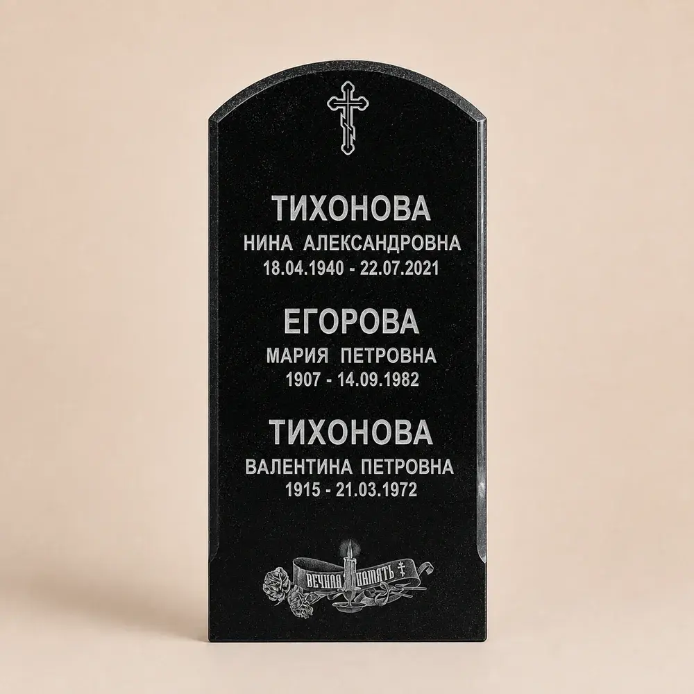 Оформление памятника 100×50 см — работа мастерской № 035