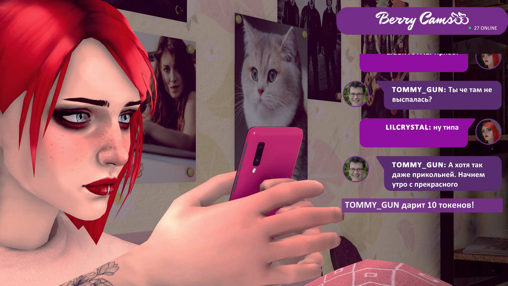 новелла последнее желание