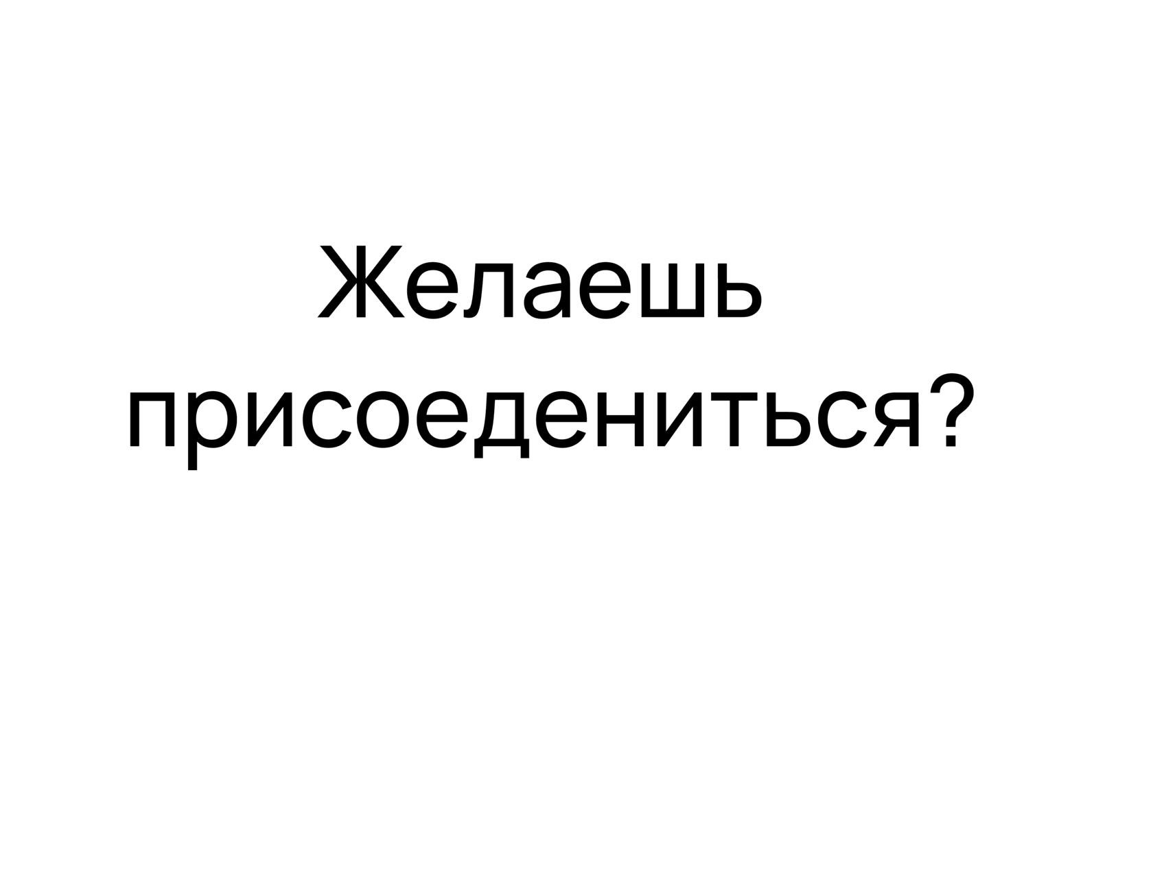 Франшиза сети пивных магазинов | ТРАДИЦИИ
