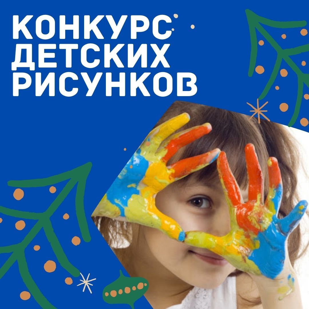 Волшебники Новый Год Текст