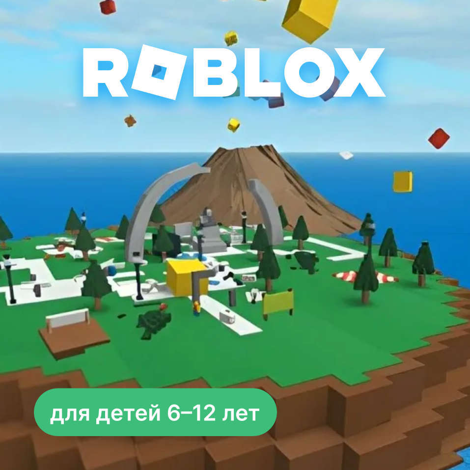 каникулы на тему природы