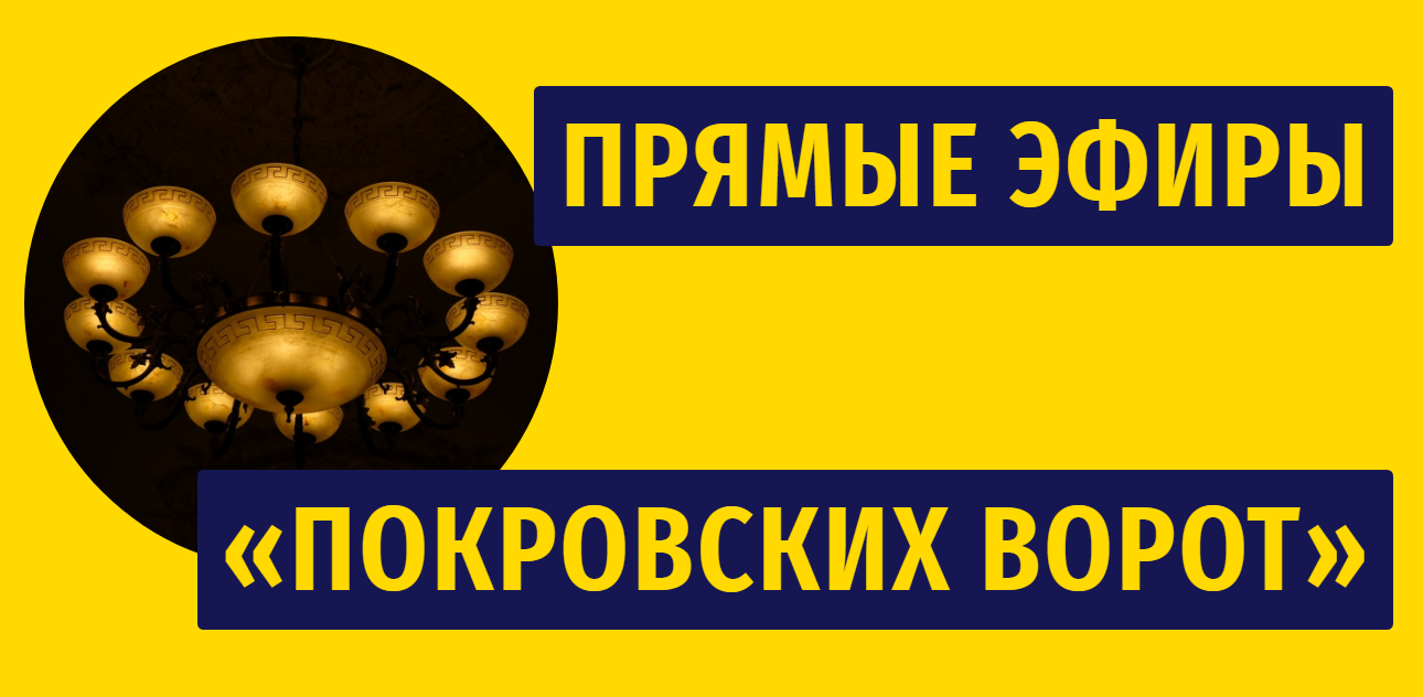 Альбом-календарь на 2021 год «Между небом и землей. Иконы Ростова Великого»