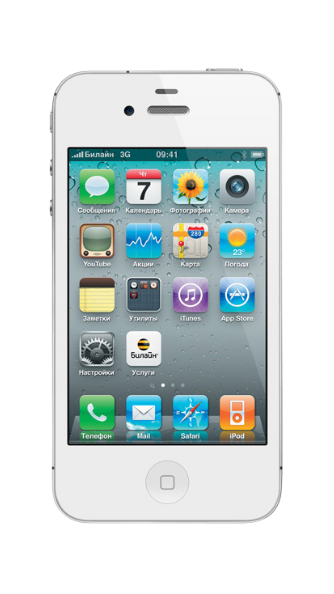 Выездной ремонт iPhone в Москве