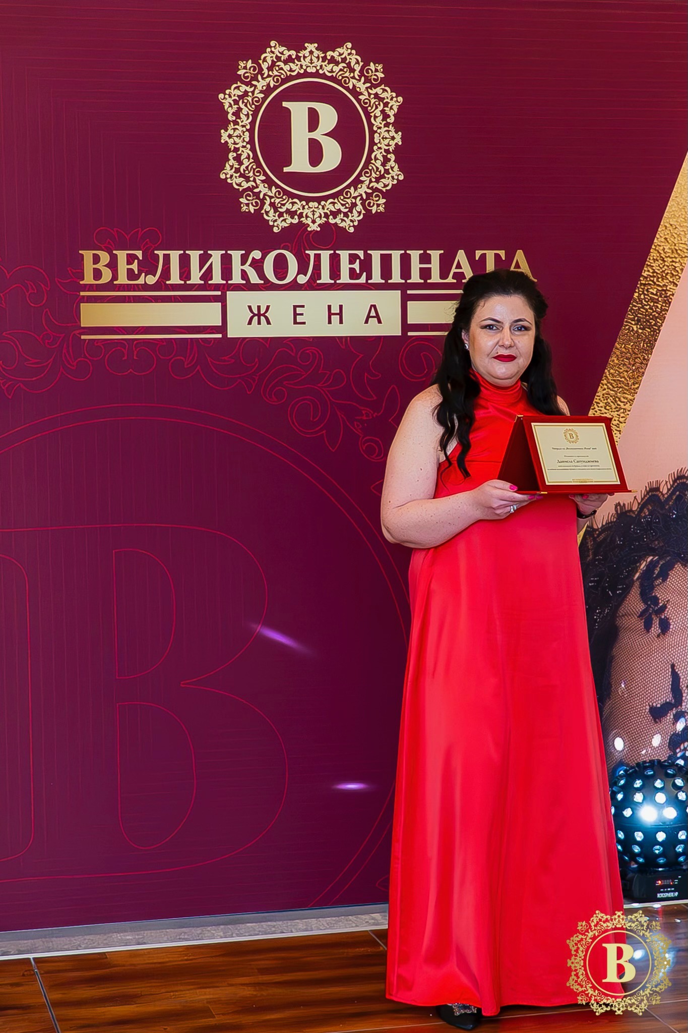 Даниела Сапунджиева на Гала вечерта на Великолепната Жена 