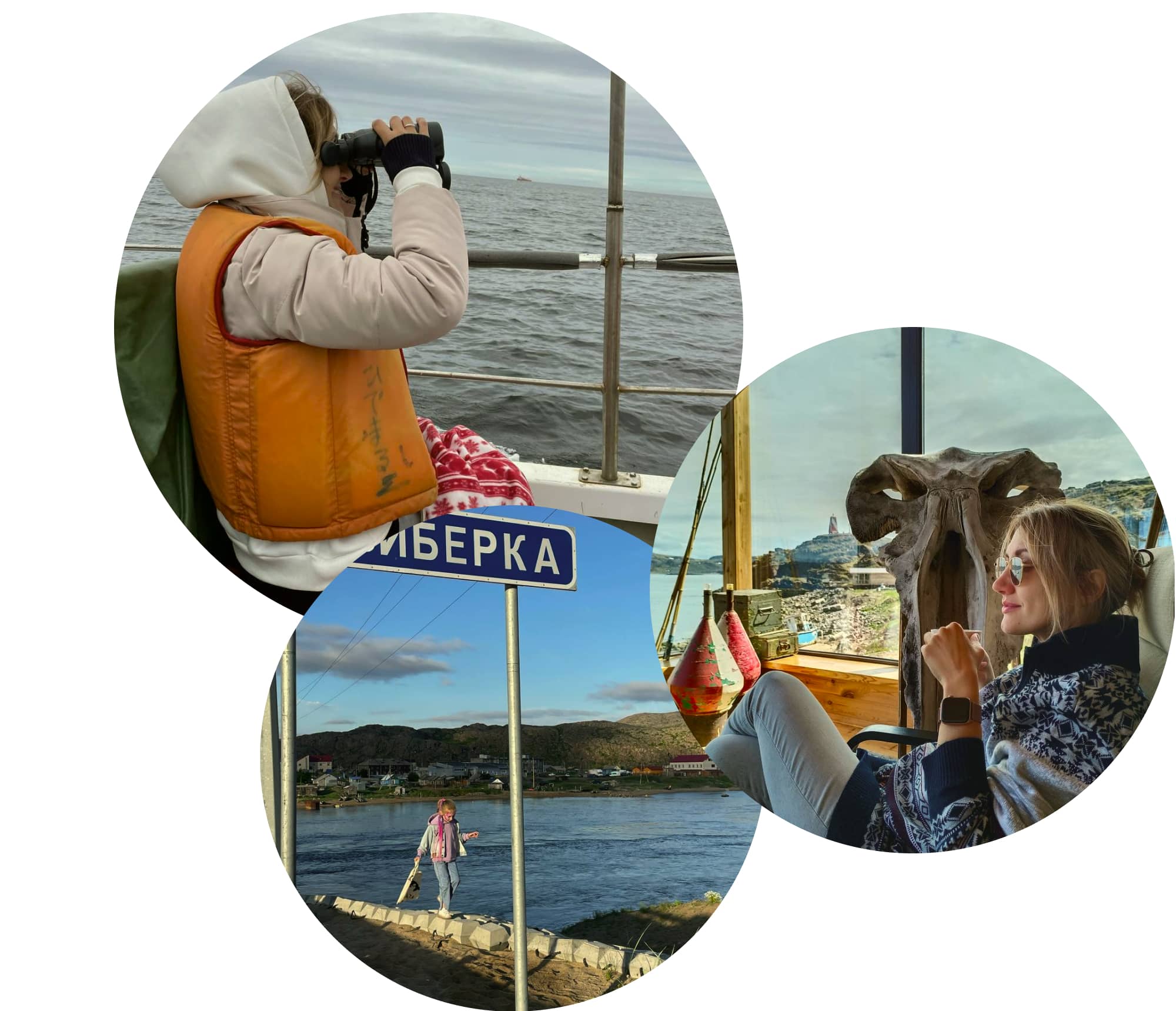 <span style="color: rgb(234, 166, 0);">6 день:</span> Териберка и Баренцево море