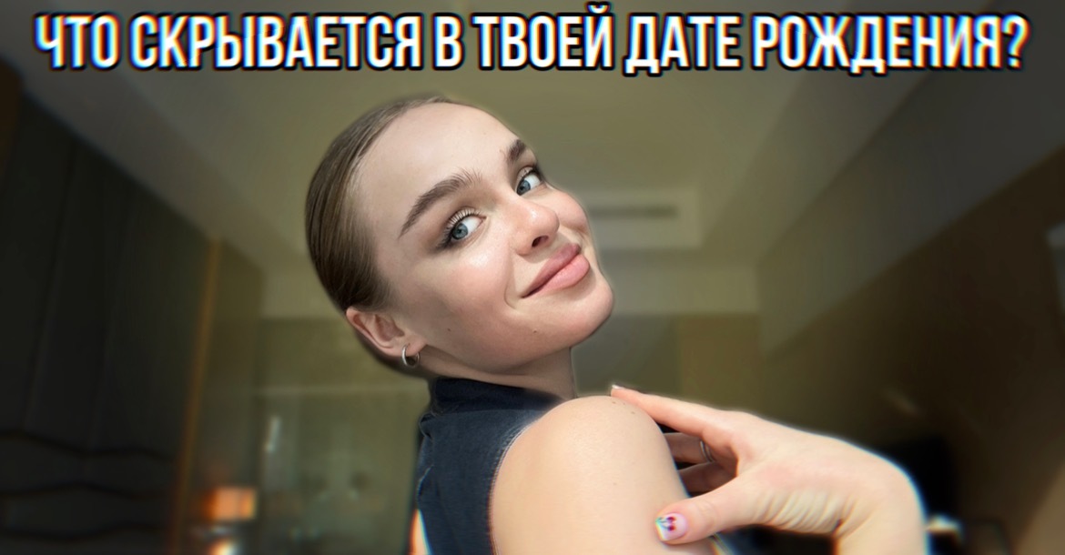 Давайте разберем