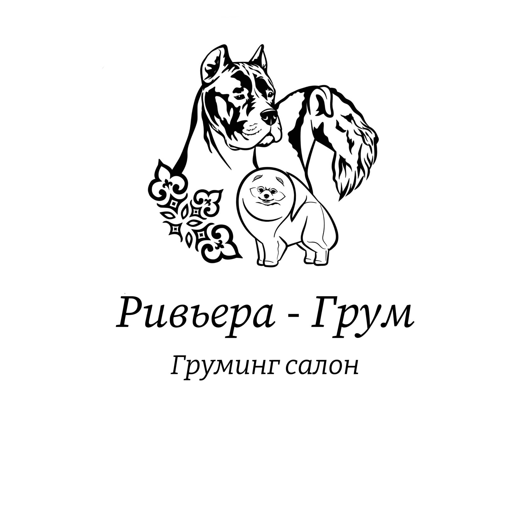 Главное меню