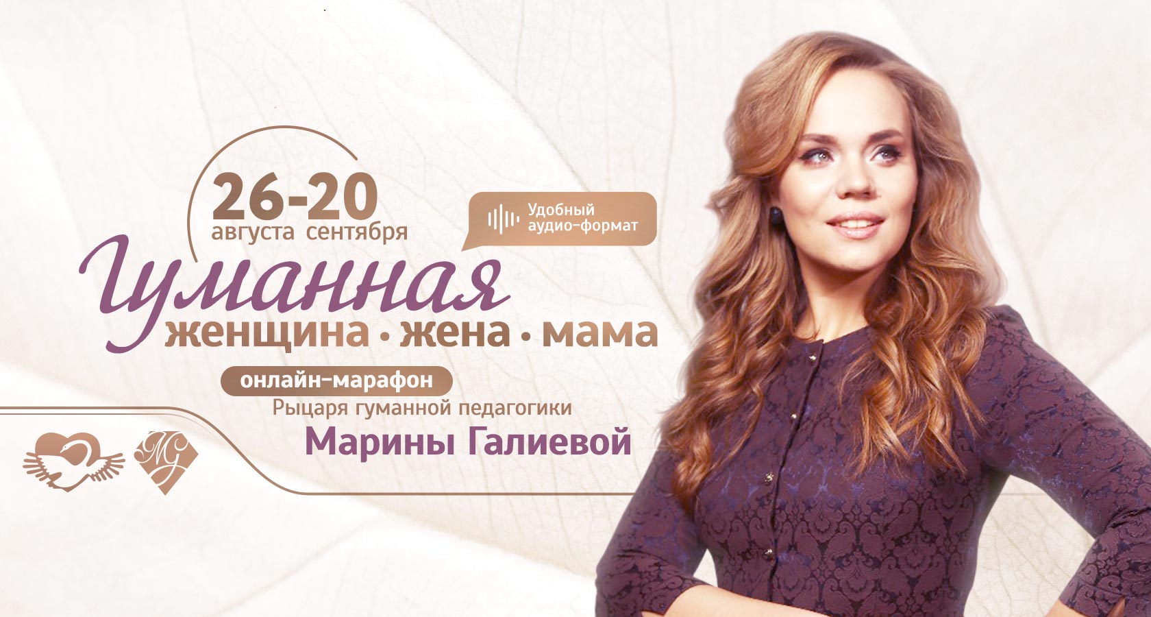 Марина ковалева марафон. Марафон марины. Марафон марины. Марина ковалева легкая атлетика. Рождественский полумарафон омск 2005 года.