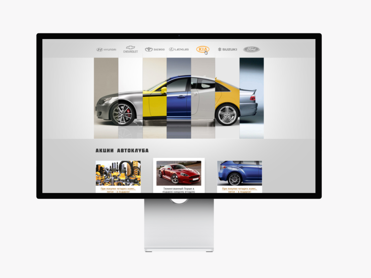 Разработка интернет магазина автозапчастей