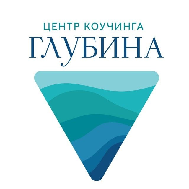 Глубина