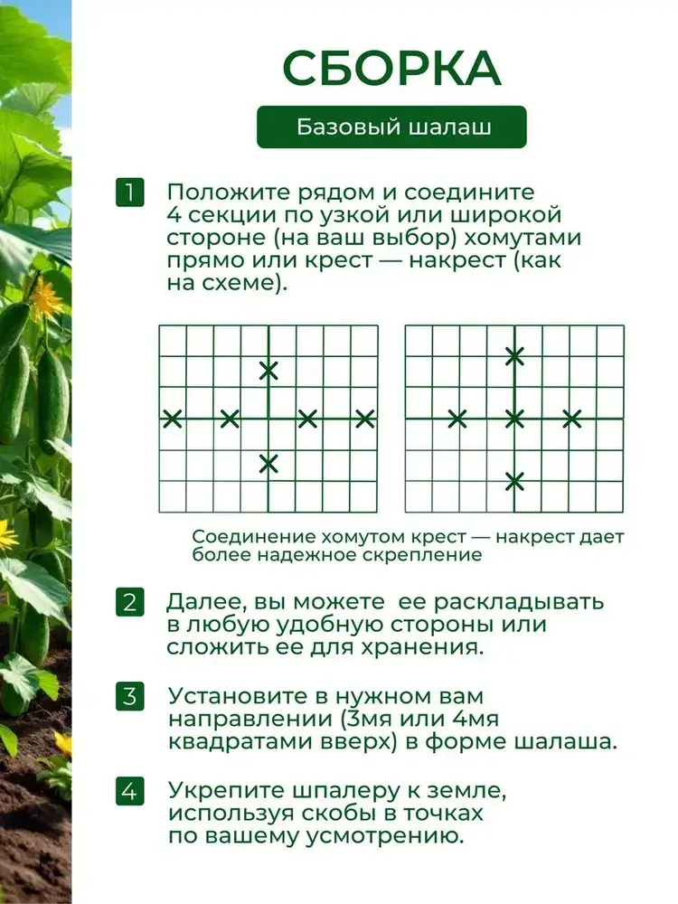 Мангал 60 см преимущества