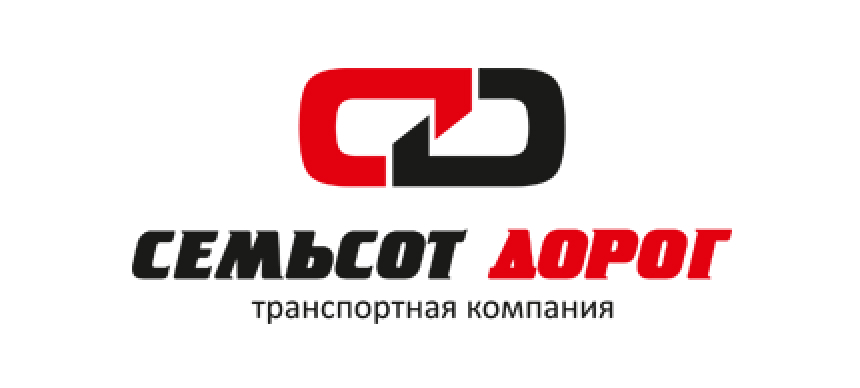 Семьсот дорог