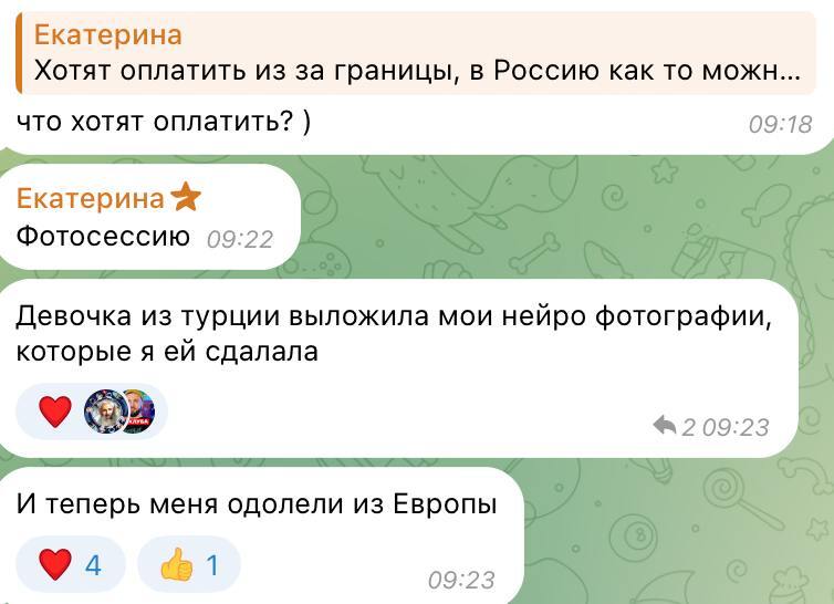 Скрин 10