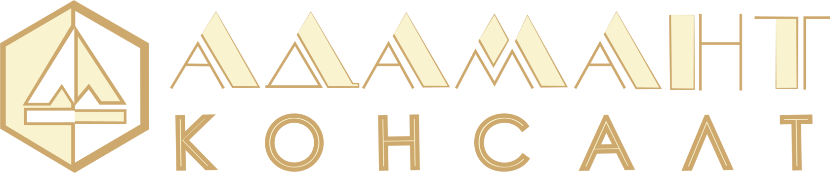 Адамант-Консалт