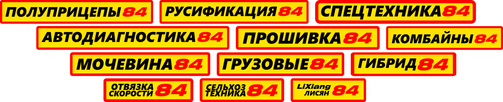 АВТОДИАГНОСТИКА