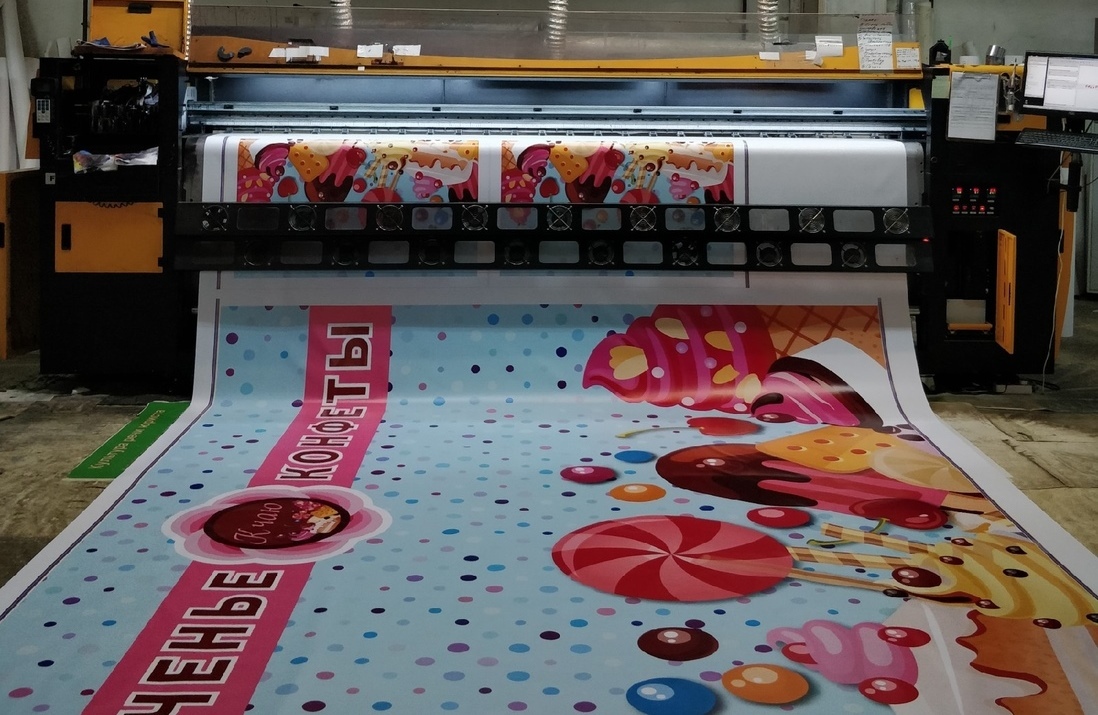 Широкоформатная печать — заказать недорогую широкоформатную печать ...