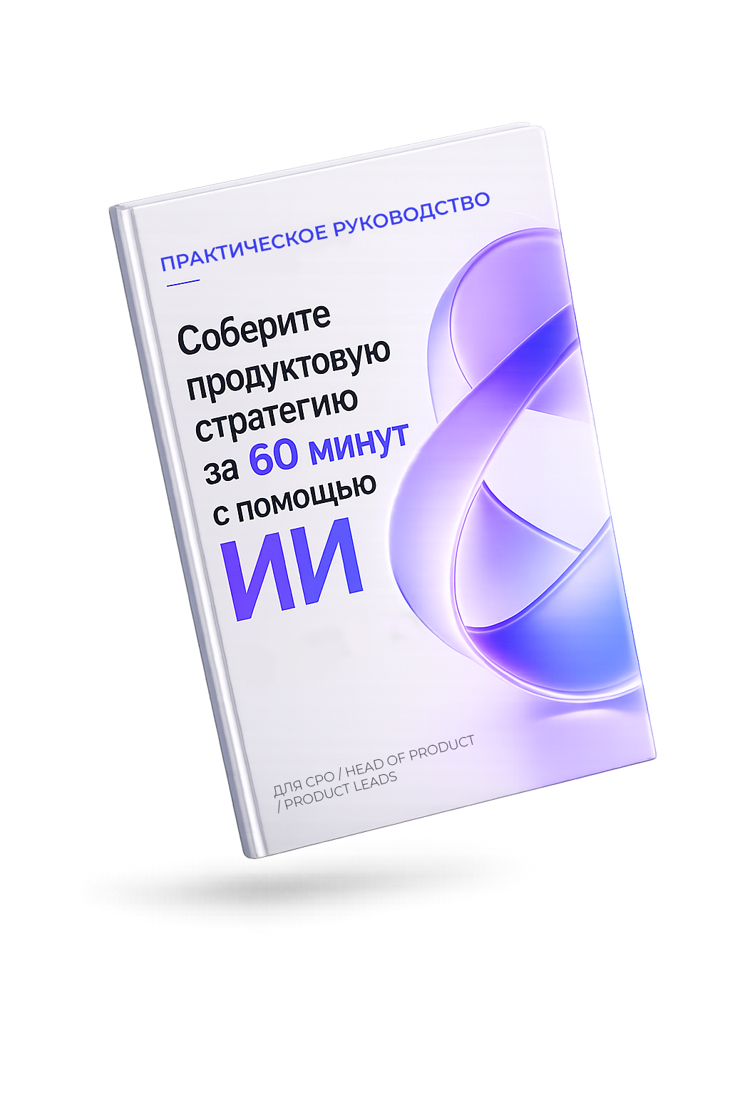 что дальше книга юрий дроган