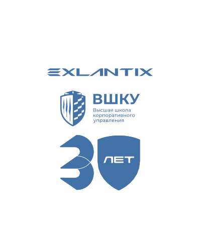 Логотип РАНХиГС и EXLANTIX к 30-летию ВШКУ