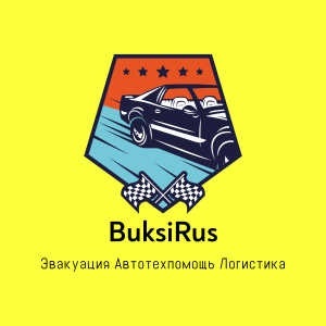 Буксировка на Тросу в Москве