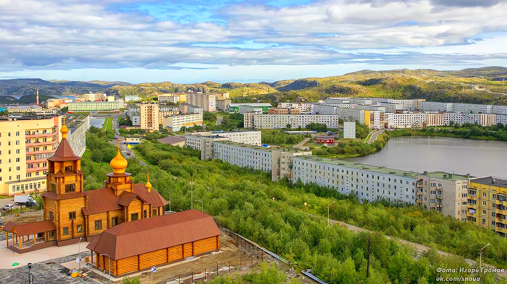 Г гаджиево мурманской области фото