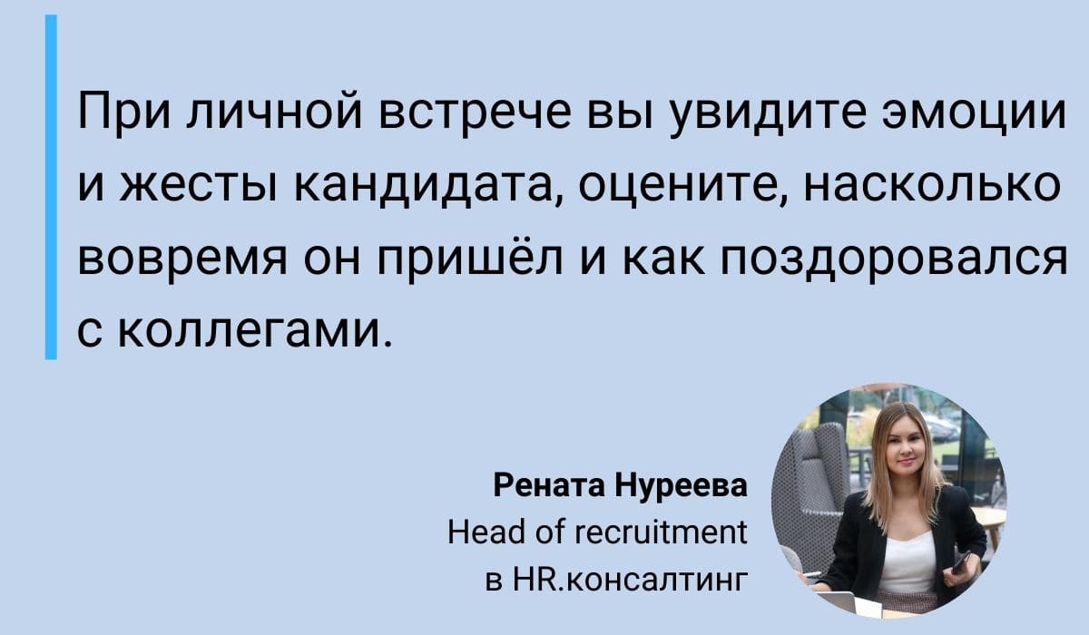 Телефонное Интервью: 5 Эффективных Способов, Которые Помогут Успешно Провести  Собеседование по Телефону