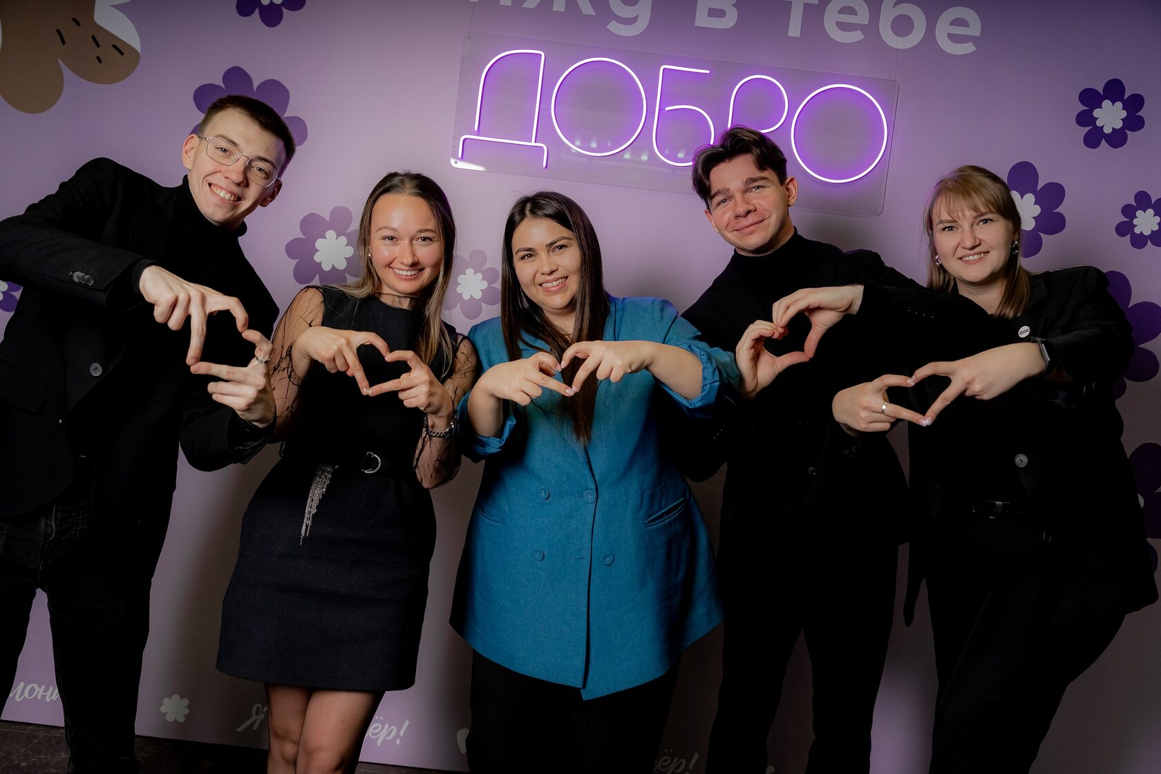 Команда организаторов Дня волонтёра 2025