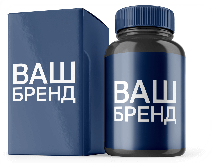 Бады под своим брендом. Натуральные бады. Производство бадов. Бады под своим брендом. Самый популярный производитель бадов.